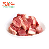 测试【苏宁生鲜】(联营)恒都巴西牛腩块1kg