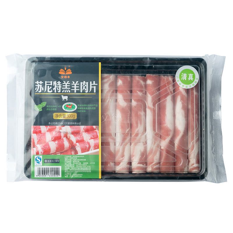 【苏宁生鲜】 内蒙古苏尼特羔羊肉片300g 羊肉卷 精选肉类图片