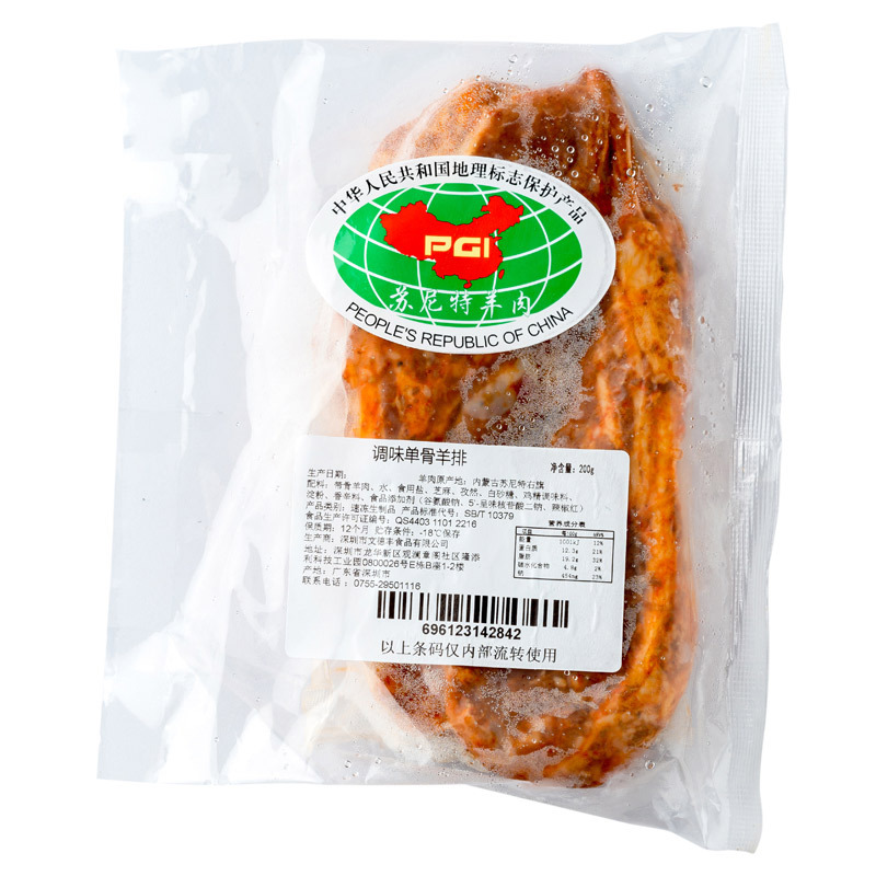 测试---【苏宁生鲜】内蒙古苏尼特调味单骨羊排200g
