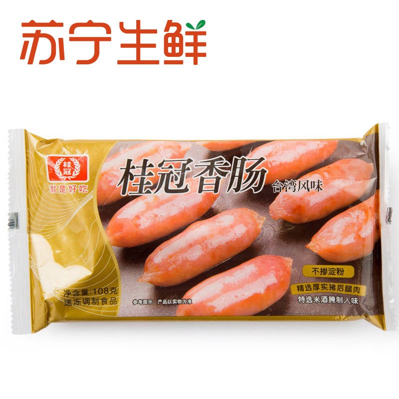 [苏宁生鲜] 桂冠台湾风味香肠108g