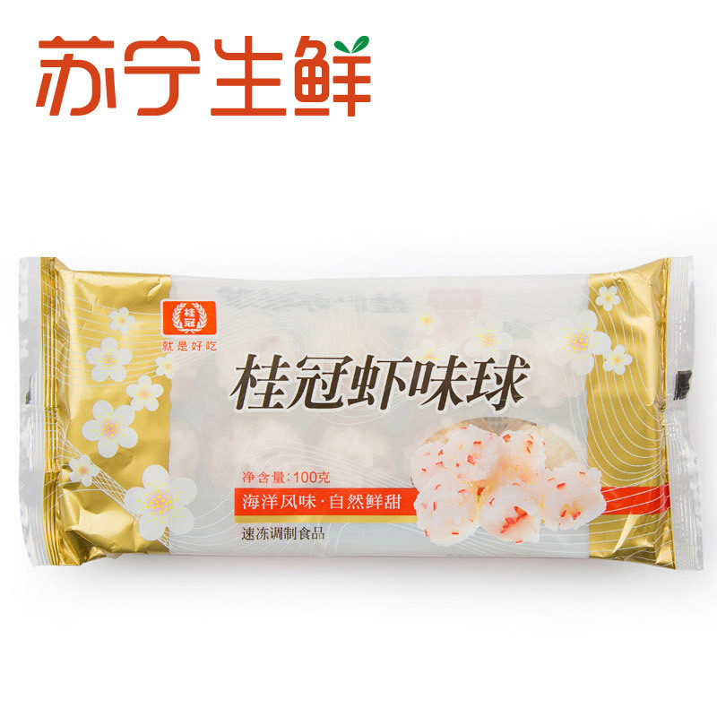 [苏宁生鲜] 桂冠虾味球100g