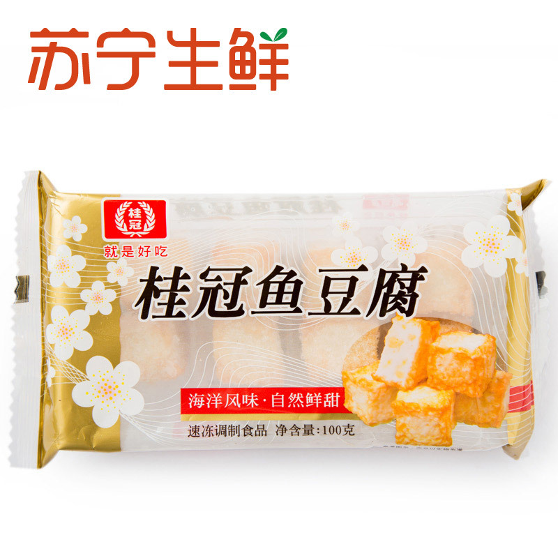 [苏宁生鲜] 桂冠鱼豆腐100g