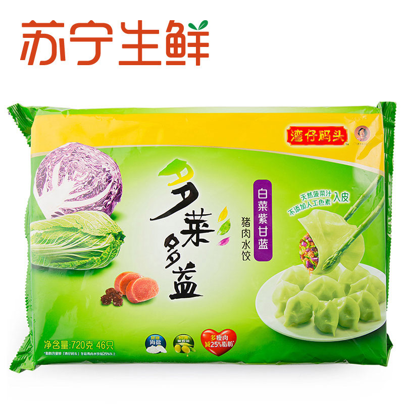 【苏宁生鲜】 湾仔码头多菜多益白菜紫甘蓝猪肉水饺720g