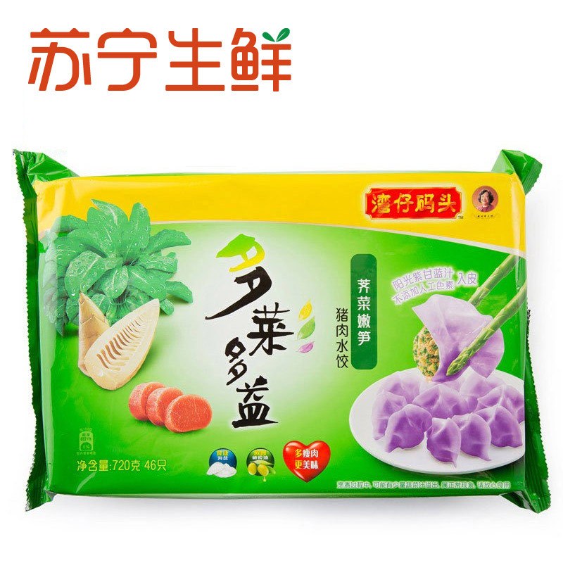 【苏宁生鲜】 湾仔码头多菜多益荠菜嫩笋猪肉水饺720g