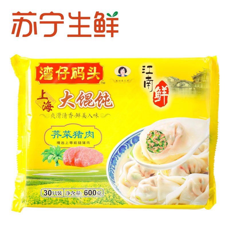 苏宁生鲜湾仔码头荠菜猪肉上海大馄饨600g