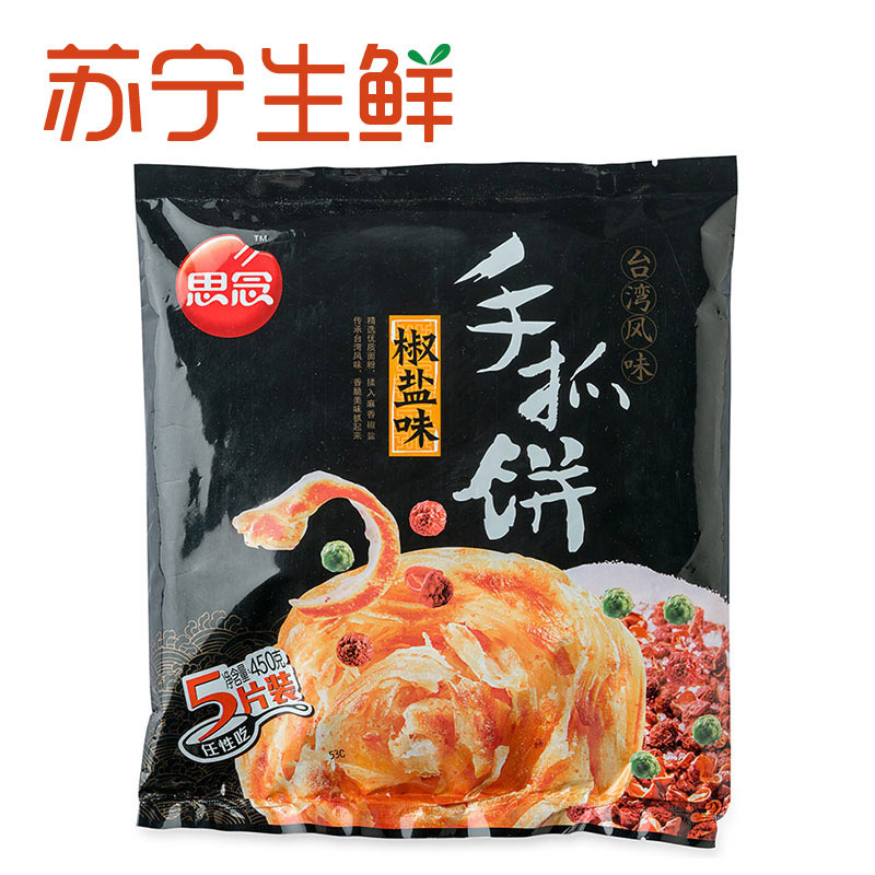 [苏宁生鲜]思念椒盐味手抓饼450g