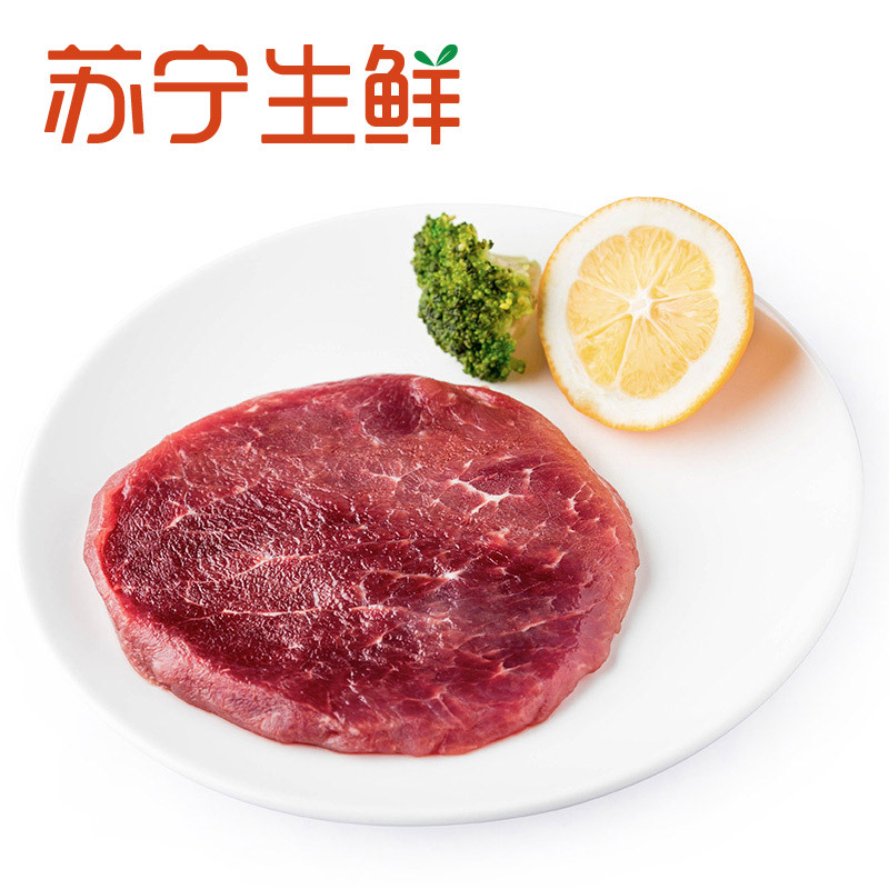 [苏宁生鲜]庄野牧场儿童牛扒(番茄味)210g