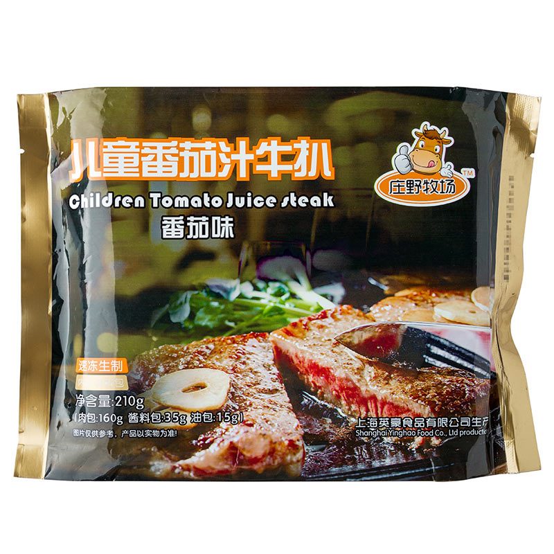[苏宁生鲜]庄野牧场儿童牛扒(番茄味)210g