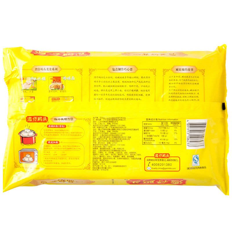 [苏宁生鲜] 湾仔码头一品奶黄包350g图片