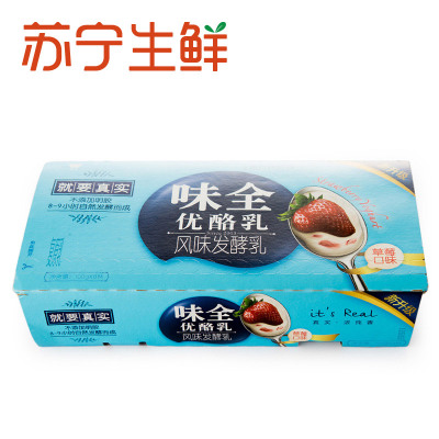 [苏宁生鲜]味全优酪乳塑杯(草莓)100g*8