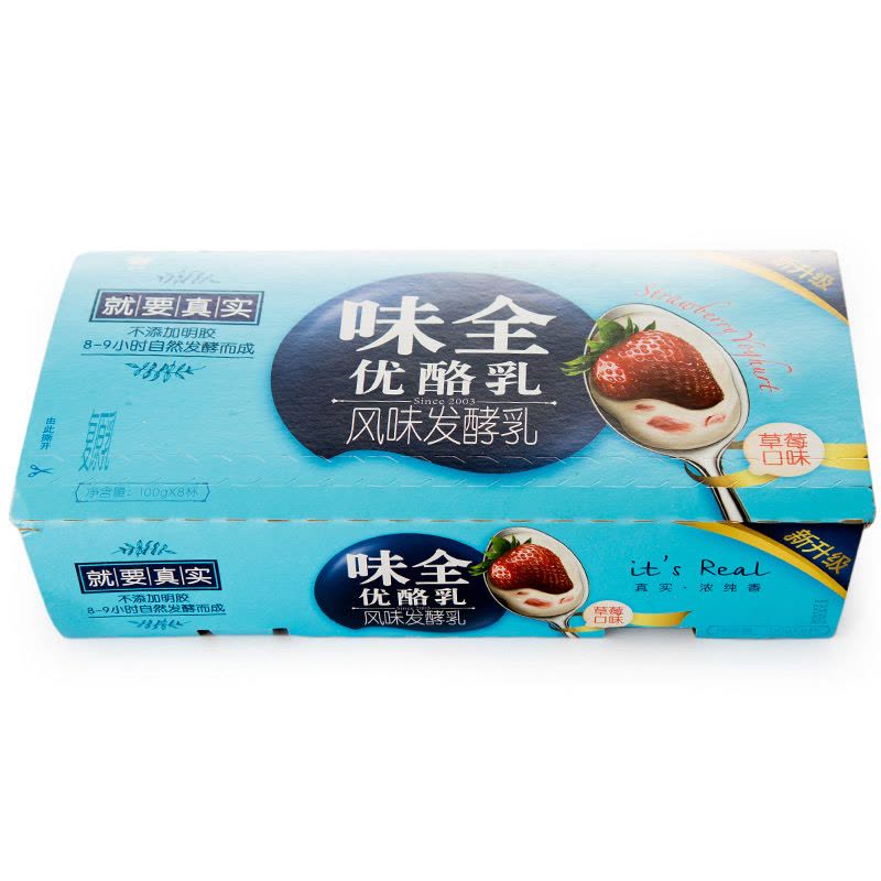 [苏宁生鲜]味全优酪乳塑杯(草莓)100g*8图片