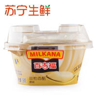 【苏宁生鲜】百吉福丝怡香酪(原味)56g 方便速食