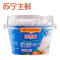【苏宁生鲜】百吉福奶酪布丁(草莓口味)80g 方便速食