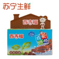 【苏宁生鲜】百吉福成长奶酪(巧克力味)100g(25g*4杯) 方便速食