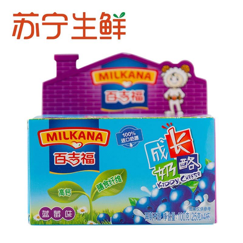苏宁生鲜百吉福成长奶酪蓝莓味100g25g4杯方便速食