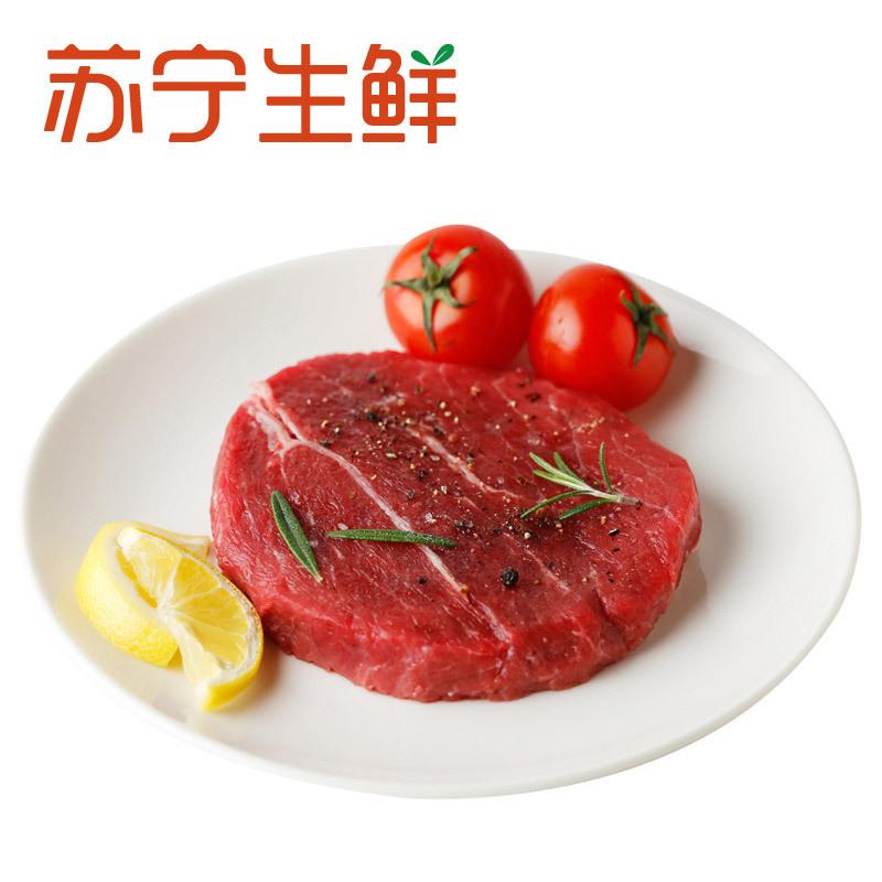 【苏宁生鲜】科尔沁澳洲儿童牛排130g 牛排 精选肉类