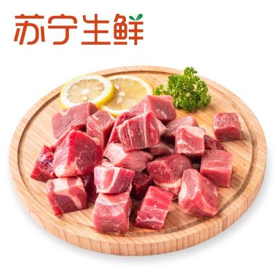 【苏宁生鲜】恒都巴西牛腩块1kg