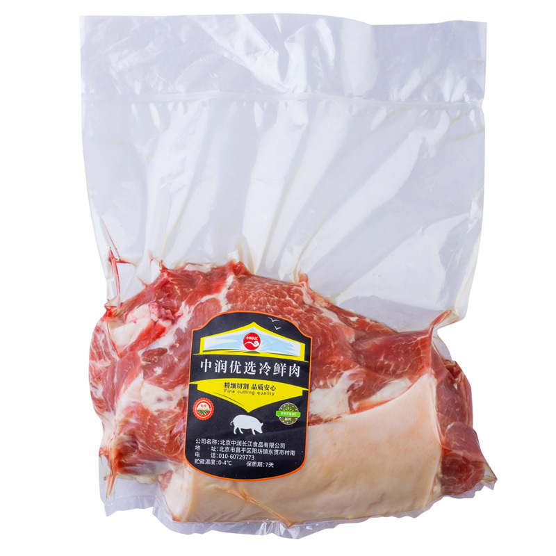 【苏宁生鲜】中润长江优选冷鲜真空前尖1kg 精选肉类