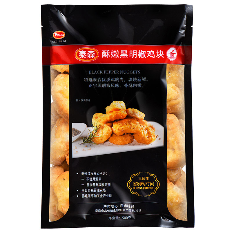 【苏宁生鲜】泰森酥嫩黑胡椒鸡块(微辣)500g 安心禽蛋蔬菜