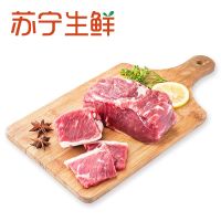 【苏宁生鲜】恒都有机西冷500g 精选肉类