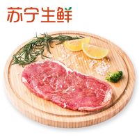 【苏宁生鲜】恒都澳洲西冷牛排130g 牛排 精选肉类