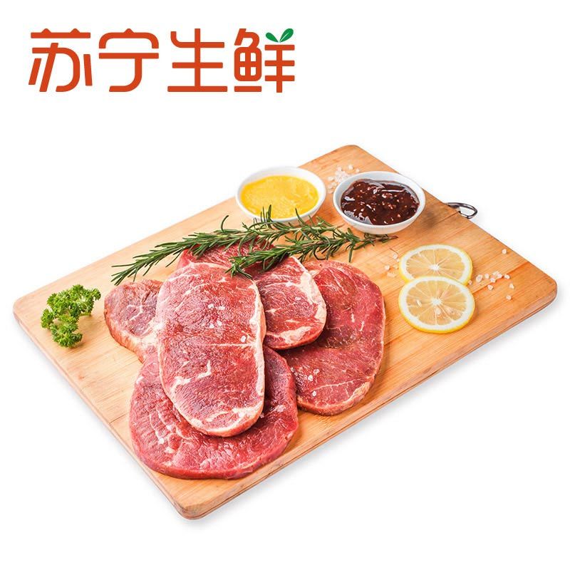 【苏宁生鲜】恒都澳洲菲力西冷肉眼牛排套餐150g*10(赠油、酱) 牛排 精选肉类