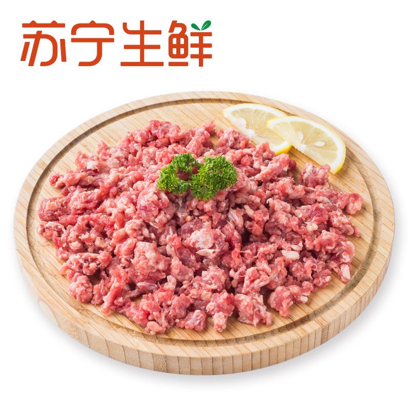 【苏宁生鲜】恒都澳洲牛肉馅1kg