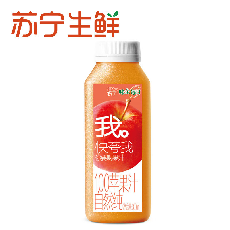 【苏宁生鲜】味全每日C纯果汁苹果汁300ml