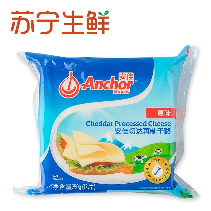 【苏宁生鲜】安佳原味奶酪(再制干酪)250g