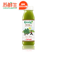 测试【苏宁生鲜】Fruiti果的100%冷压鲜榨羽衣甘蓝混合蔬果汁300ml