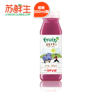 测试【苏宁生鲜】Fruiti果的100%冷压鲜榨蓝莓苹果汁300ml