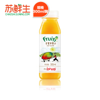 测试【苏宁生鲜】Fruiti果的100%冷压鲜榨芒果苹果汁300ml