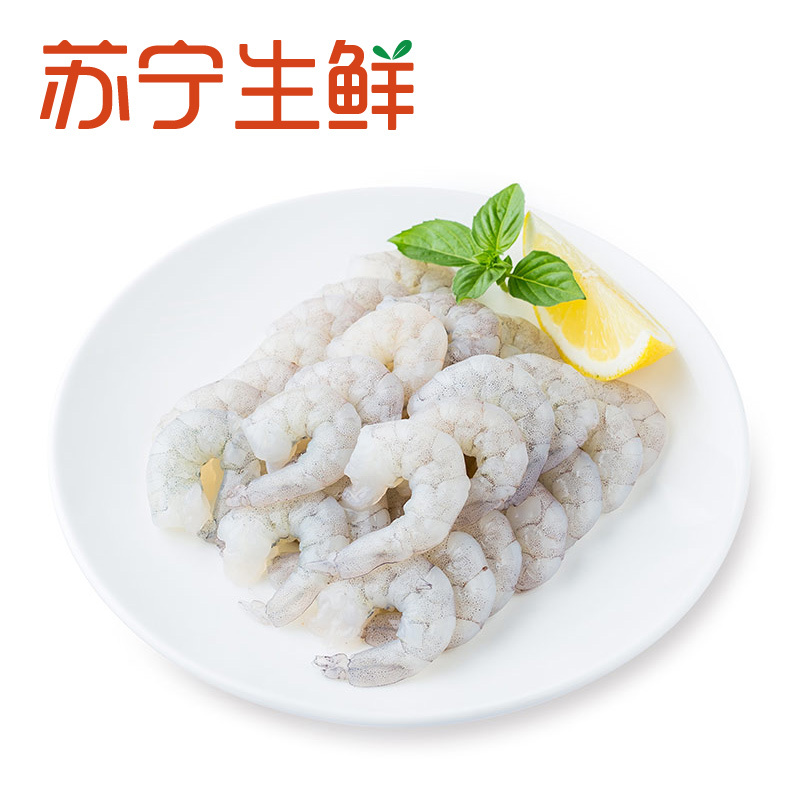 [苏宁生鲜]原膳南美白虾仁(中)250g*4