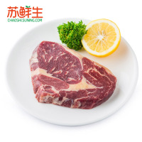 【苏宁生鲜】海南芒果＿测试