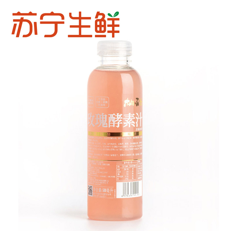 【苏宁生鲜】柚香谷玫瑰酵素汁500ml 方便速食 低温果汁