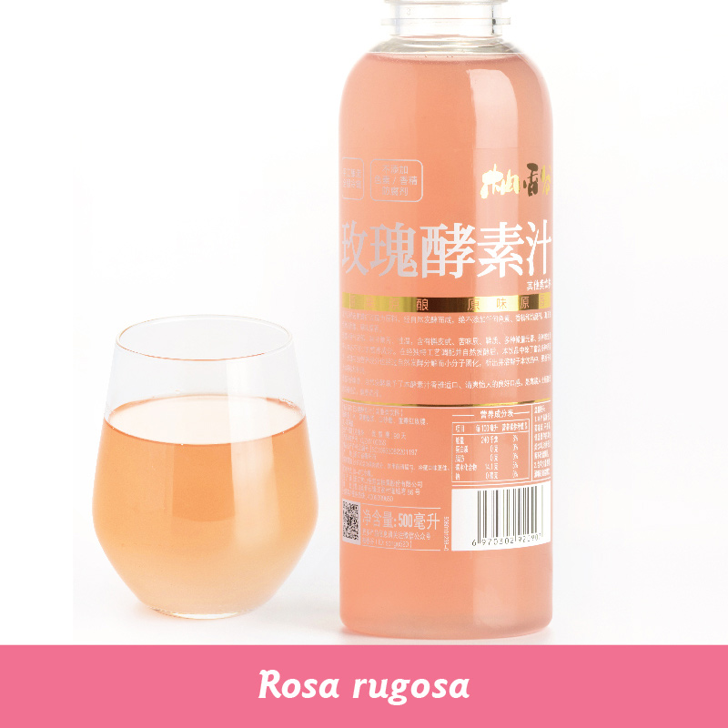 【苏宁生鲜】柚香谷玫瑰酵素汁500ml 方便速食 低温果汁