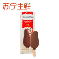 【苏宁生鲜】哈根达斯草莓脆皮冰淇淋69g*4 休闲食品 冰淇淋 进口