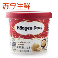 【苏宁生鲜】哈根达斯夏威夷果仁冰淇淋81g*4 休闲食品 冰淇淋 进口