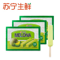 【苏宁生鲜】宾格瑞牌哈密瓜味雪糕640g(80g*8)*3 方便速食 进口