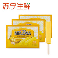 【苏宁生鲜】宾格瑞牌香蕉味雪糕640g(80g*8)*3 方便速食 进口