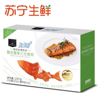 [苏宁生鲜]美威意式香草三文鱼排250g(三文鱼200g+酱料包50g)