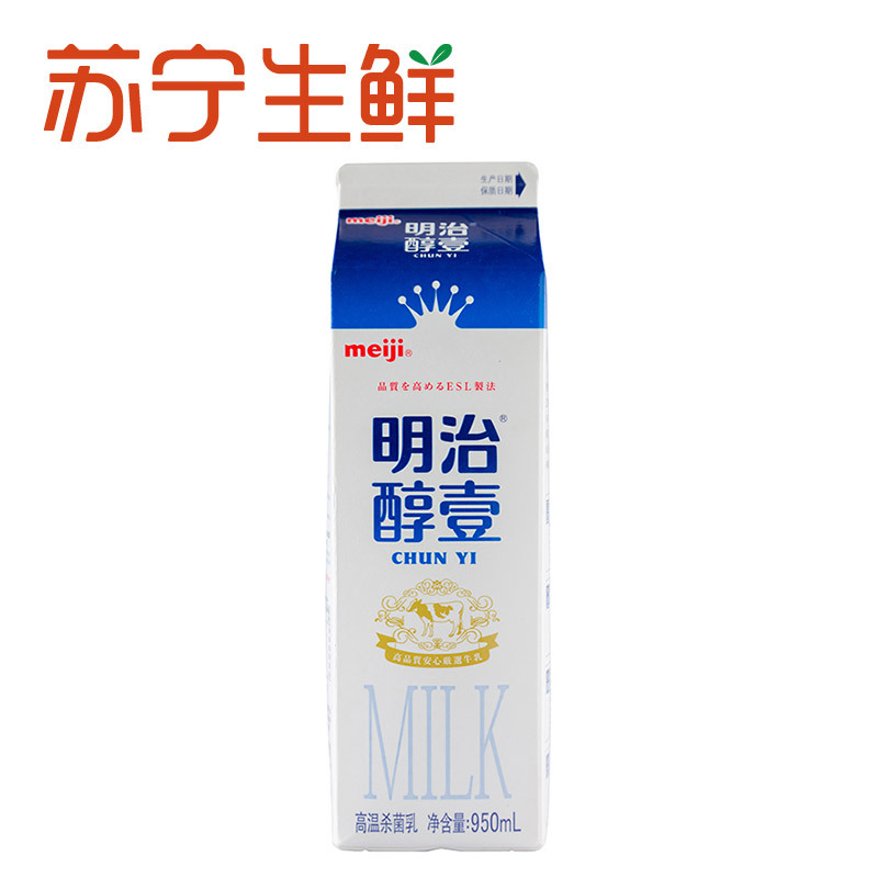 [苏宁生鲜]明治醇壹牛乳950ml*2