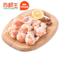 废除【苏宁生鲜】CP正大食品单冻鸡翅根500g