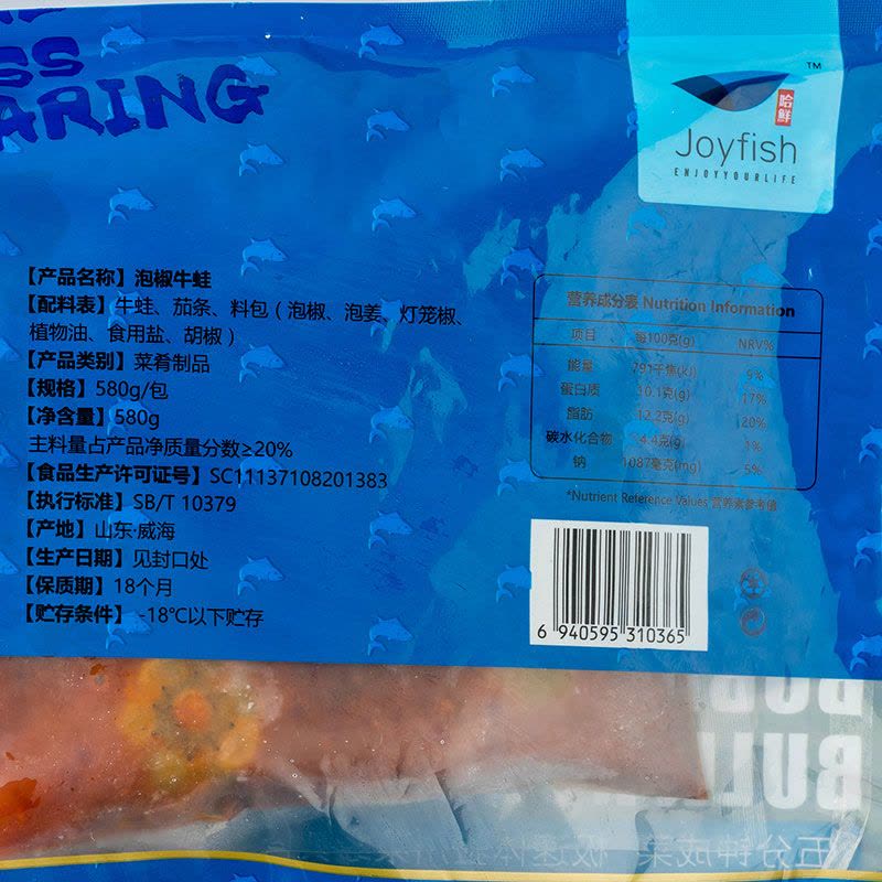 [苏宁生鲜]Joyfish泡椒牛蛙580g图片