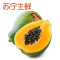 【苏宁生鲜】都乐菲律宾非转基因木瓜1个510-875g/个新鲜水果
