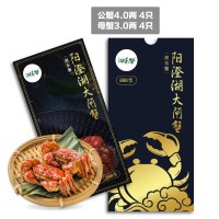 【苏宁生鲜】湖东蟹牌阳澄湖大闸蟹提货券888型4对(公4.0母3.0)