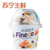 【苏宁生鲜】纤动益生谷物组合风味发酵乳138g(发酵乳128g+谷物料包10g)