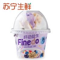 【苏宁生鲜】纤动益生谷物组合风味发酵乳蓝莓味138g(发酵乳128g+谷物料包10g)
