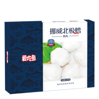 【苏宁生鲜】爱吃鱼挪威北极鳕鱼丸250g