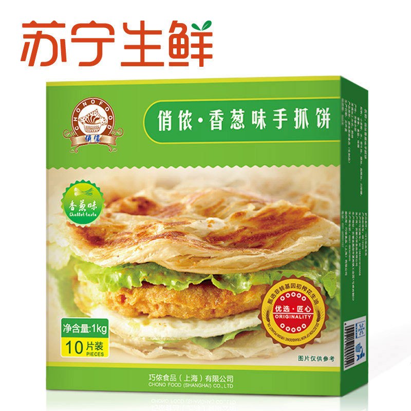 [苏宁生鲜]俏侬香葱味手抓饼1kg(10片装)